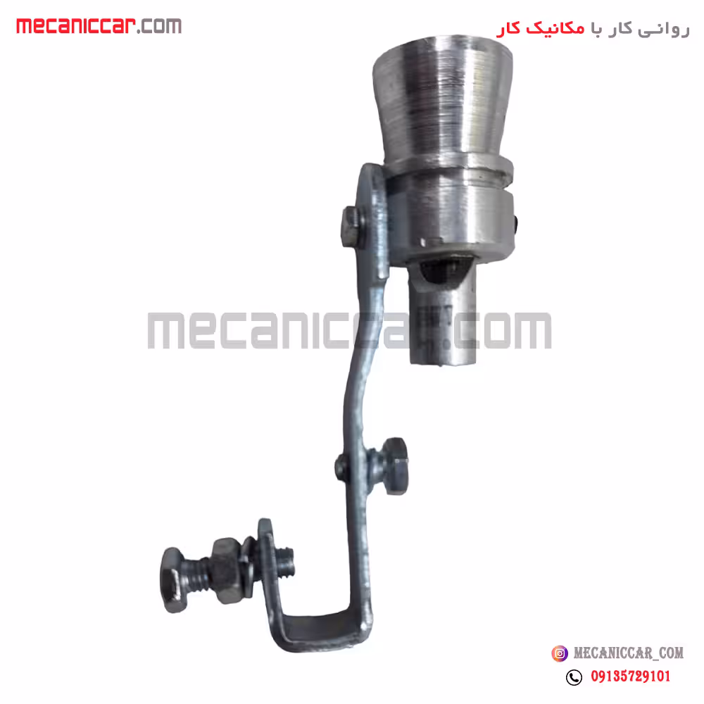 توربو ساند (سوت اگزوز) کوچک پراید و تیبا