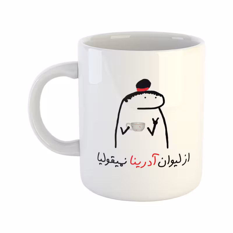 خرید ماگ-لیوان نمیقولی آدرینا