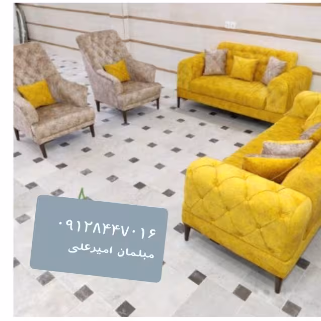 مبل راحتی 09128447016////