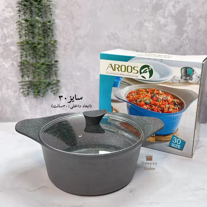 قابلمه عروس مدل دیاکو سایز 30