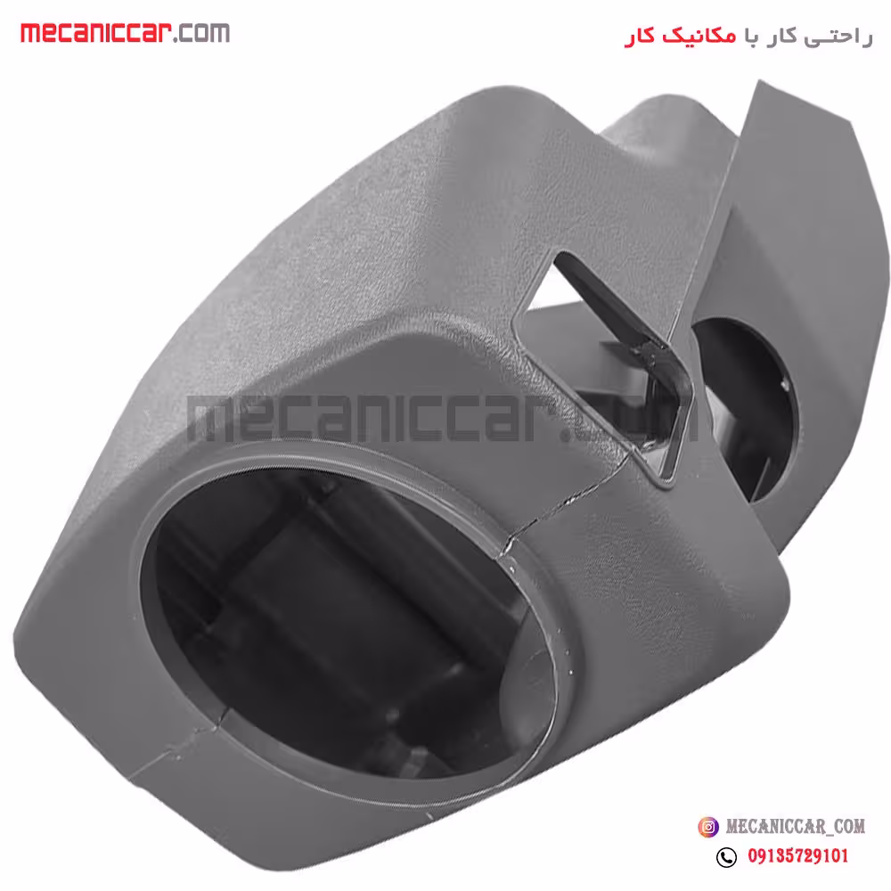 قاب دور فرمان تیبا اچ ای سی