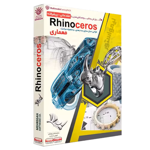 آموزش راینو سروس Rhino Ceros فارسی