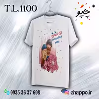 تیشرت عاشقانه T_L_1100