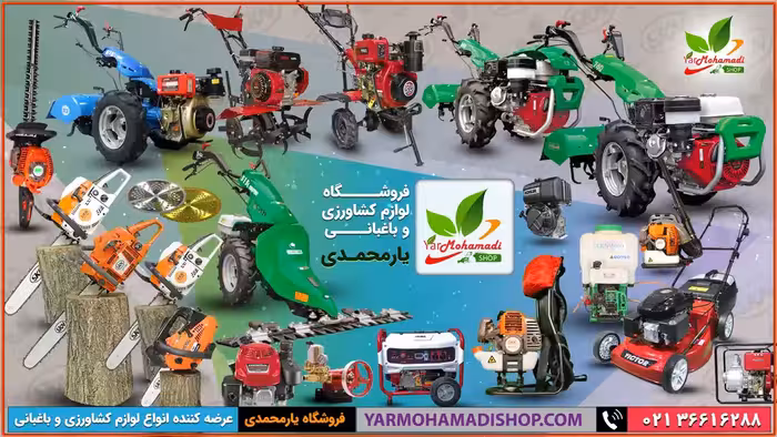 قیچی شارژی GOLF GARDEN مدل 6165