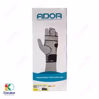 اسپیلنت انگشت بلند پددار پرسور آدور