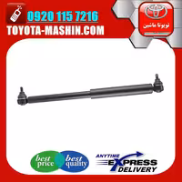 کمک فرمان تویوتا لندکروز 3F انواع برندهای معتبر