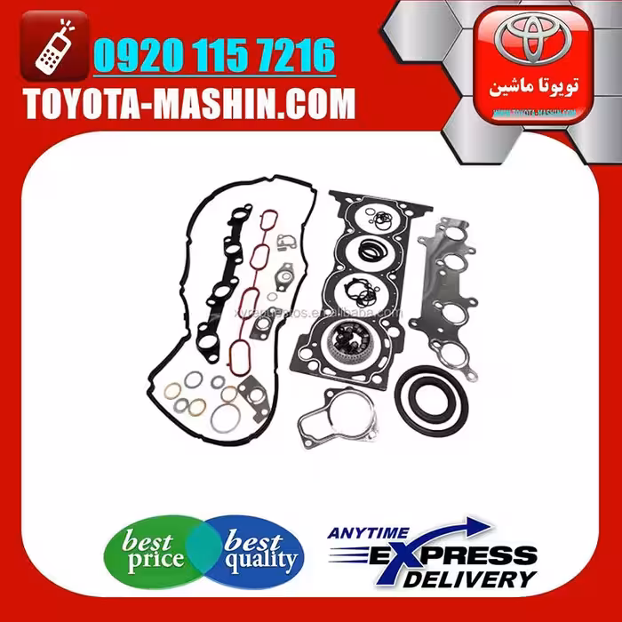 واشر کامل اصلی تویوتا هایلوکس 2012-2015 برند شرکتی تویوتا جنیون