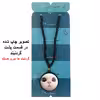 گردنبند پرمانه طرح حیوانات کیوت کد pmd.21527 مدل دو طرفه