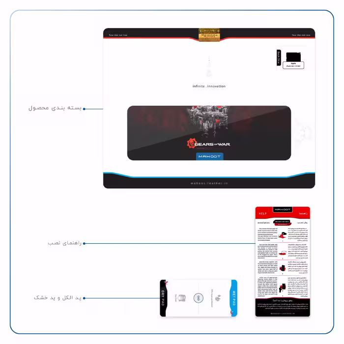 برچسب پوششی ماهوت مدل Gears-Of-War-Game مناسب برای تبلت اپل iPad 2 2011 A1397