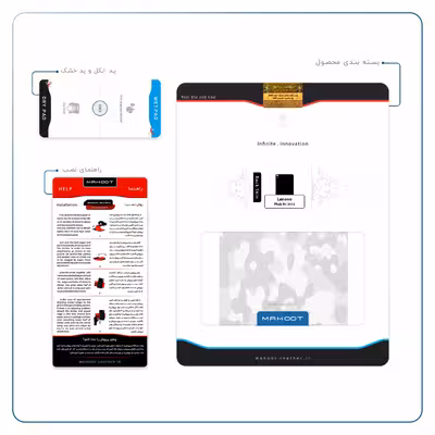 برچسب پوششی ماهوت مدل Army-Snow مناسب برای تبلت لنوو Phab B1 2015