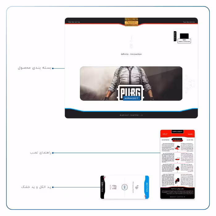 برچسب پوششی ماهوت مدل Pubg-Game مناسب برای تبلت اپل iPad Pro 9.7 2016 A1673