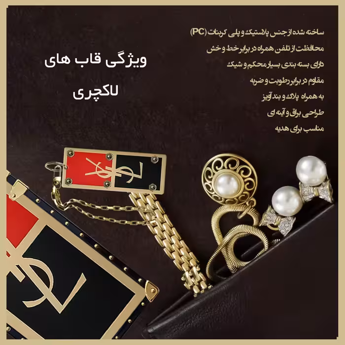 کاور مدل صندوقی کد 003 مناسب برای گوشی موبایل سامسونگ Galaxy A01 به همراه آویز