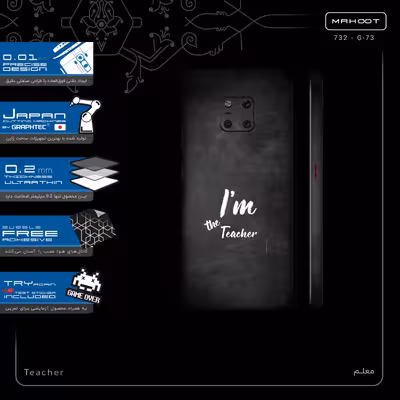 برچسب پوششی ماهوت مدل Teacher-FullSkin مناسب برای گوشی موبایل هوآوی Mate 20 Pro