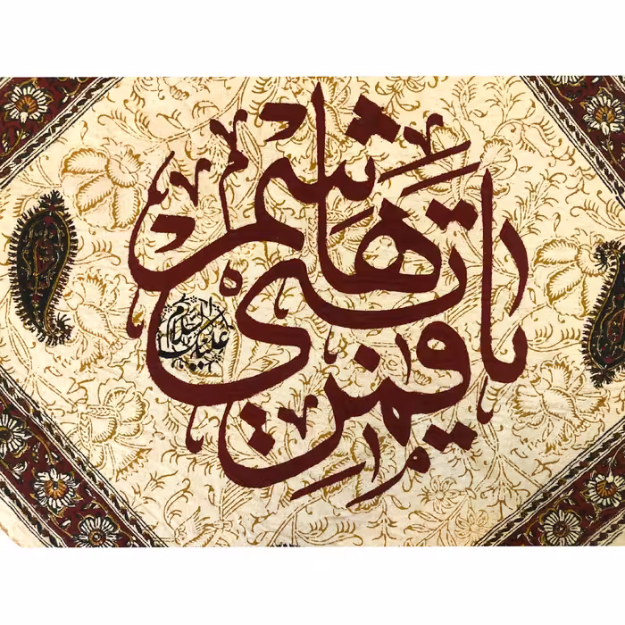 رومیزی قلمکار عطریان طرح یاقمربنی هاشم (ع) کد G441