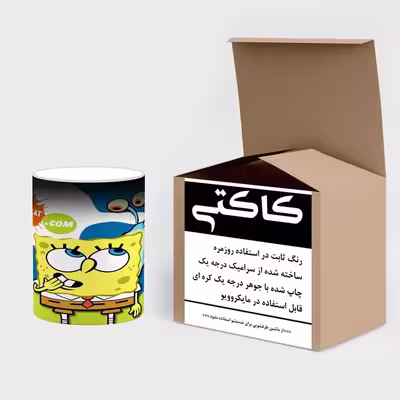 ماگ حرارتی کاکتی طرح کارتون باب اسفنجی مدل mgh23478