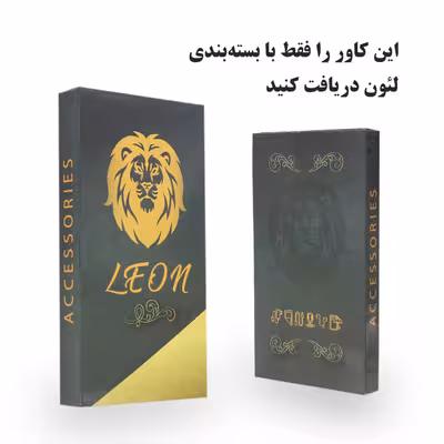 کیف کلاسوری لئون مدل Bersa مناسب برای گوشی موبایل سامسونگ Galaxy S21 Plus