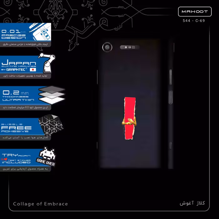برچسب پوششی ماهوت مدل Collage of Embrace-FullSkin مناسب برای گوشی موبایل سونی Xperia XZ1