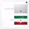 برچسب پوششی ماهوت مدل Iran-Flag-1 مناسب برای تبلت مایکروسافت Surface Pro 4 2015
