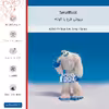برچسب پوششی ماهوت مدل Smallfoot مناسب برای گوشی موبایل ویکو T10