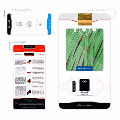 برچسب پوششی ماهوت مدل Atom Universe 5 مناسب برای گوشی موبایل مایکروسافت Lumia 950