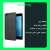 کاور مورفی مدل ABT7 مناسب برای گوشی موبایل هوآوی P8 Lite