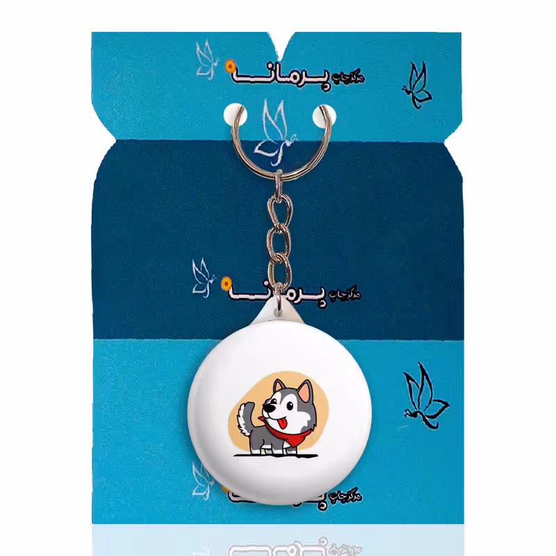 جاکلیدی پرمانه طرح حیوانات کیوت کد pmy.21385