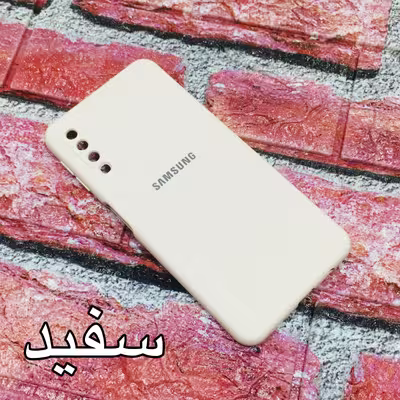 کاور مدل سیلیکونی مناسب برای گوشی موبایل سامسونگ Galaxy A7 2018 / A750 به همراه محافظ صفحه نمایش
