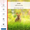 برچسب پوششی ماهوت مدل Rabbit مناسب برای گوشی موبایل سامسونگ Galaxy A02