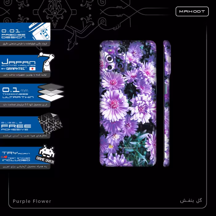 برچسب پوششی ماهوت مدل Purple-Flower-FullSkin مناسب برای گوشی موبایل اپو Find X3 Pro