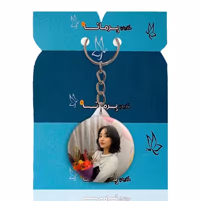 جاکلیدی پرمانه طرح Twice کد pmy.18392