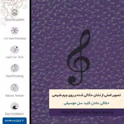 برچسب پوششی ماهوت مدل PL-SOL مناسب برای گوشی موبایل شیائومی Poco F4 GT 5G