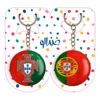 جاکلیدی خندالو مدل تیم ملی پرتغال کد 20242044 مجموعه 2 عددی