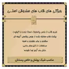 کاور مدل صندوقی کد L02 مناسب برای گوشی موبایل اپل  iPhone 13 Pro به همراه بند آویز