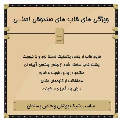 کاور مدل صندوقی کد L02 مناسب برای گوشی موبایل اپل  iPhone 13 Pro به همراه بند آویز