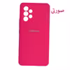 کاور مدل سیلیکون مناسب برای گوشی موبایل سامسونگ Galaxy A53 5G