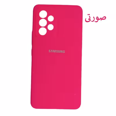 کاور مدل سیلیکون مناسب برای گوشی موبایل سامسونگ Galaxy A53 5G
