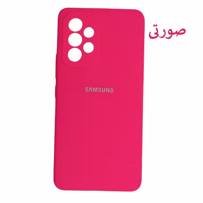 کاور مدل سیلیکون مناسب برای گوشی موبایل سامسونگ Galaxy A53 5G