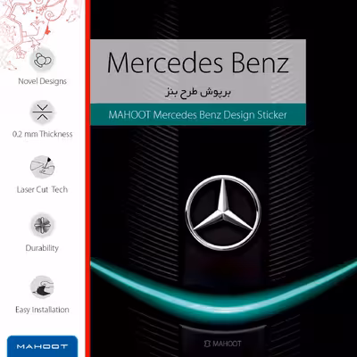 برچسب پوششی ماهوت مدل Mercedes-Benz مناسب برای تبلت سامسونگ Galaxy Tab S 10.5 2014 T800