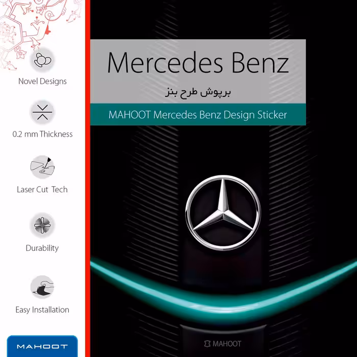 برچسب پوششی ماهوت مدل Mercedes-Benz مناسب برای تبلت سامسونگ Galaxy Tab S 10.5 2014 T800