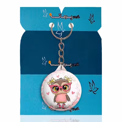 جاکلیدی پرمانه مدل بامزه و ناز کد pmy.4973