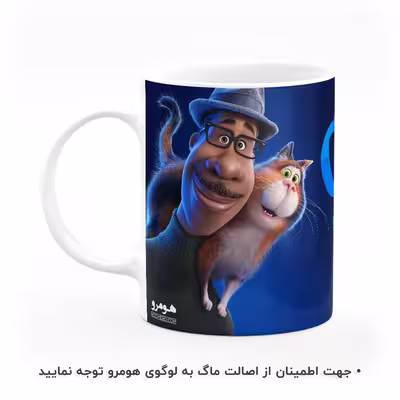 ماگ هومرو طرح Soul مدل MG5965
