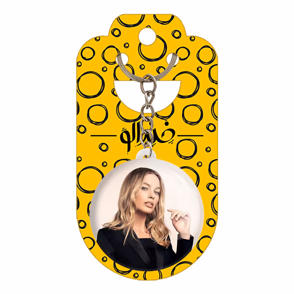 جاکلیدی خندالو طرح مارگو رابی کد 3861