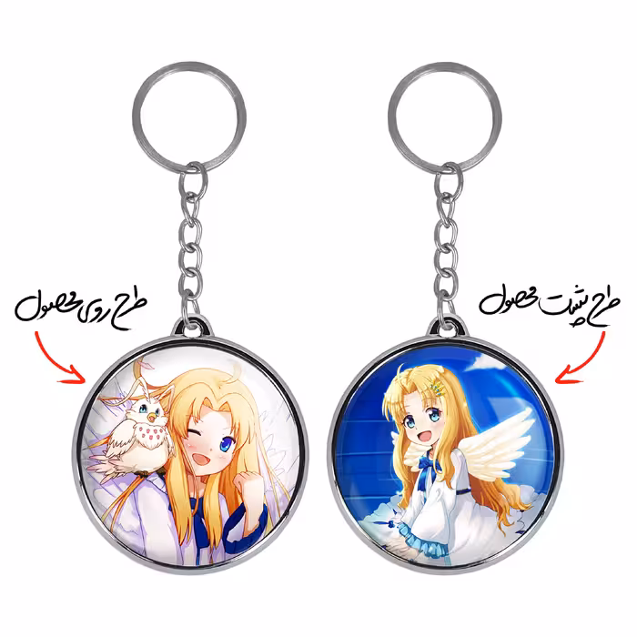 جاکلیدی خندالو طرح میلو و فیلو انیمه ظهور قهرمان سپر مدل دوطرفه کد 1594815945