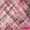 ملحفه آرین مدل روانداز طرح آرت دونفره سایز 170x250 سانتی متر