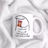ماگ حس آمیزی طرح چیپس میخوری مدل اشرف