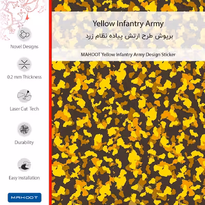 برچسب پوششی ماهوت مدل Yellow Infantry Army مناسب برای گوشی موبایل ال جی K41s