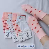 جوراب دخترانه فانتزی آلبالو پک 4طرح 12عددی