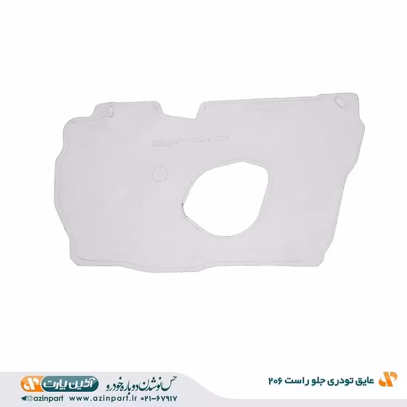 عایق رودری پژو 206 جلو راست
