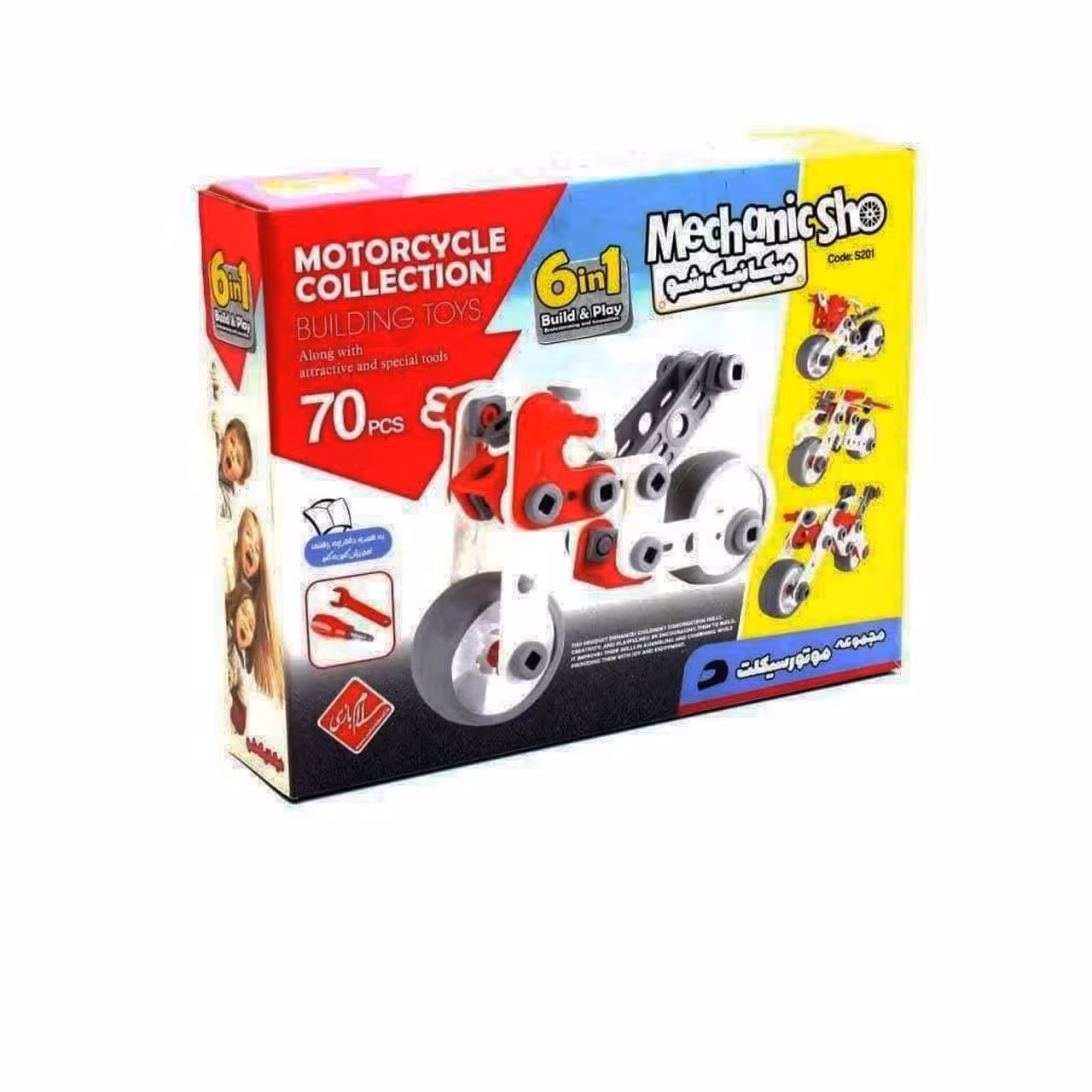 ساختنی مکانیک شوسلام بازی مدل مجموعه موتور سیکلت