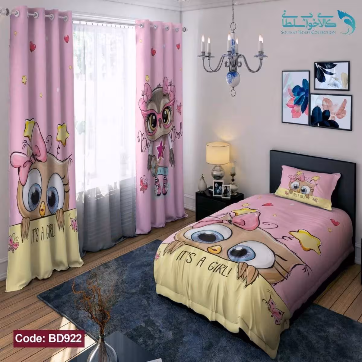 روتختی طرح جغد پاپیون به سر یکنفره کد BD922